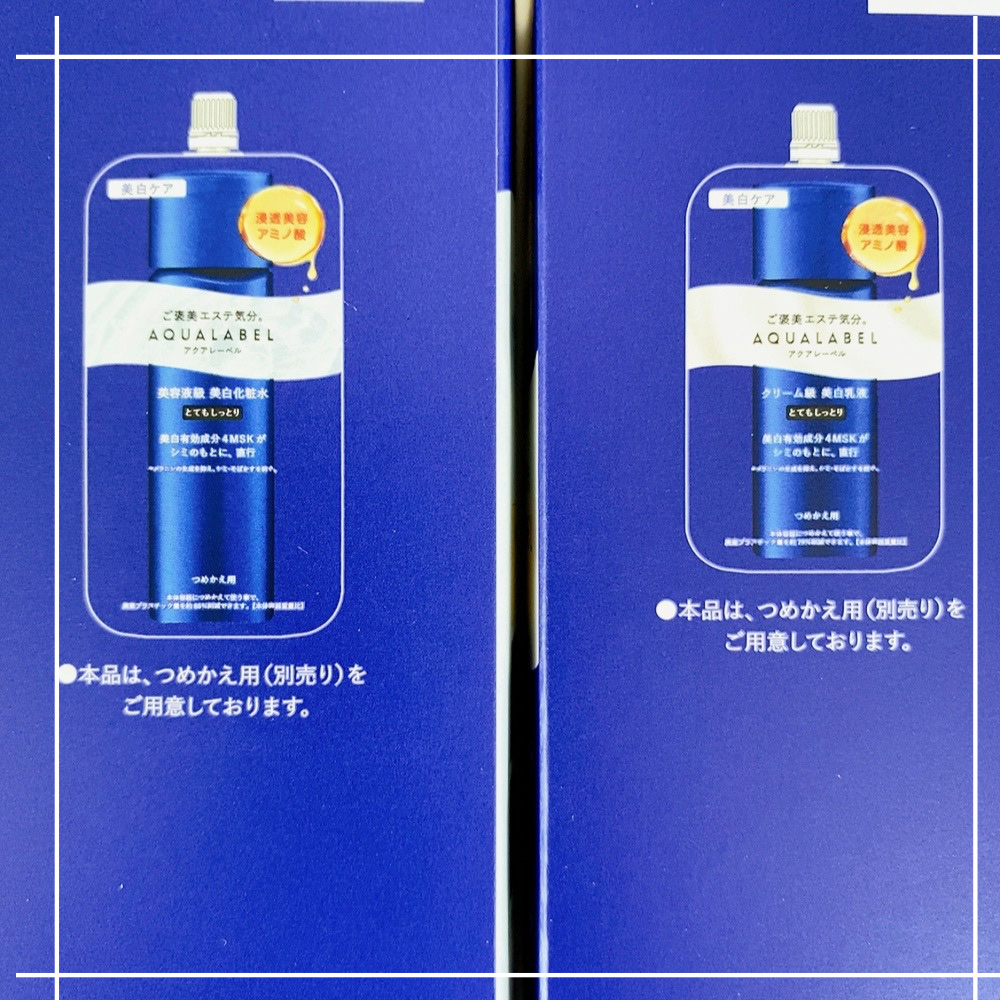 トリートメントミルク（ブライトニング）とてもしっとり/アクアレーベル/乳液を使ったクチコミ（3枚目）