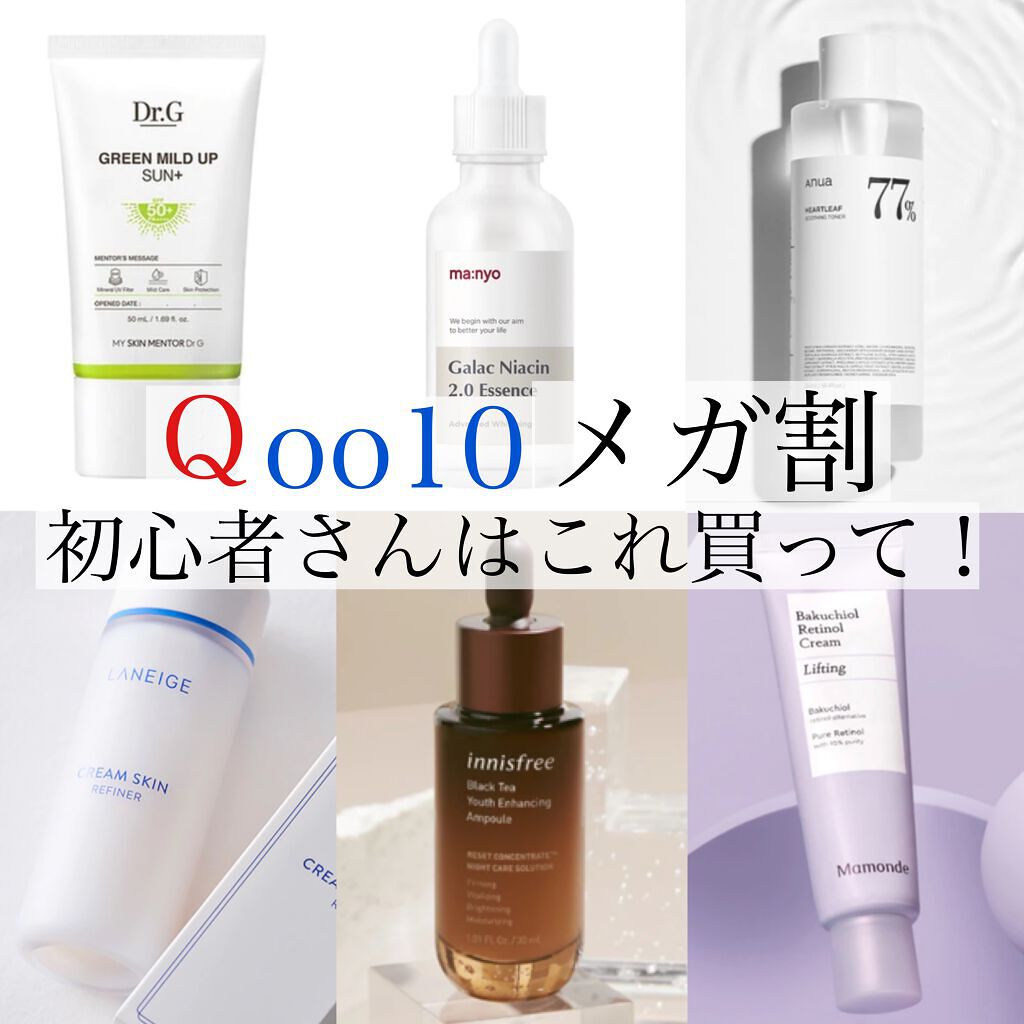 バクチオールレチノールクリーム/Mamonde/フェイスクリームを使ったクチコミ（1枚目）