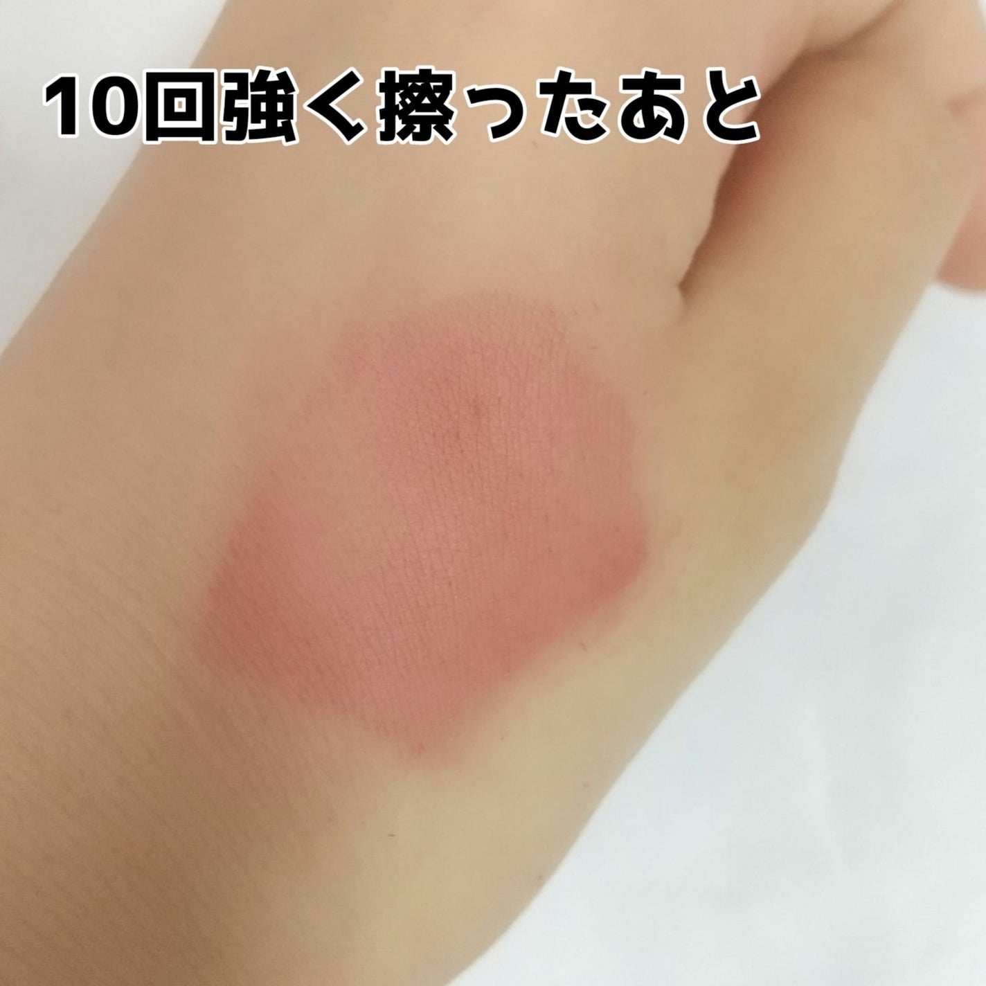 リキッドマットティント/coou/リップティントを使ったクチコミ(4枚目)