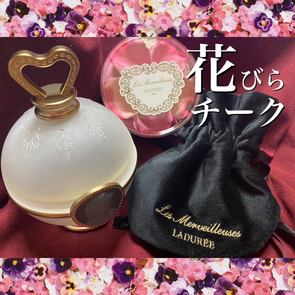 フェイス カラー ローズ ラデュレ/レ・メルヴェイユーズ ラデュレ/パウダーチークを使ったクチコミ(1枚目)