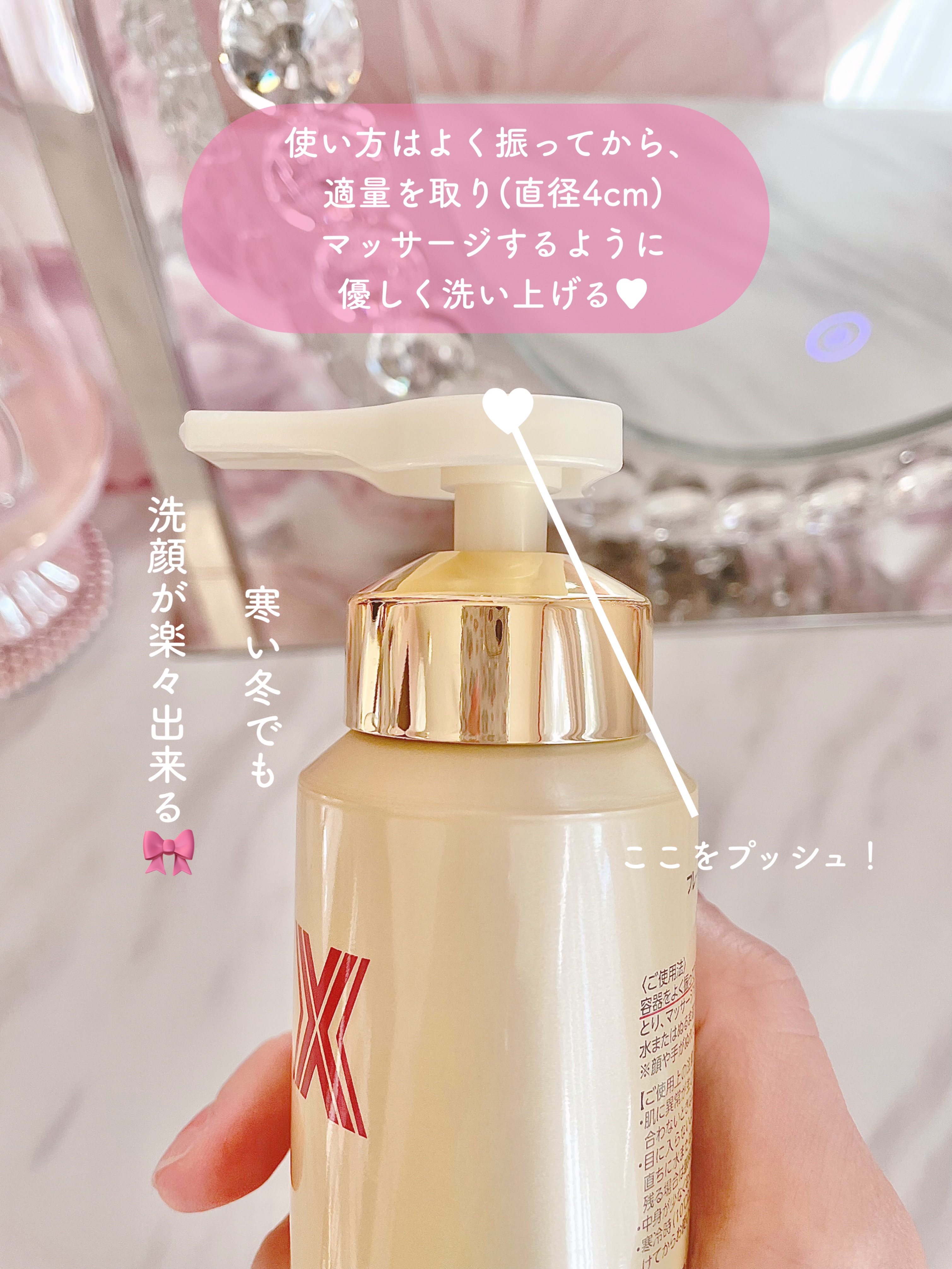 オバジX ブーストムースウォッシュ/オバジ/泡洗顔を使ったクチコミ（2枚目）