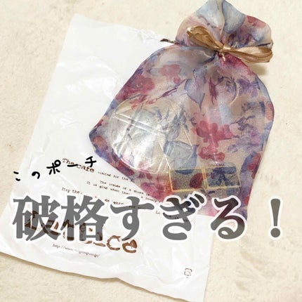 を使ったクチコミ(1枚目)