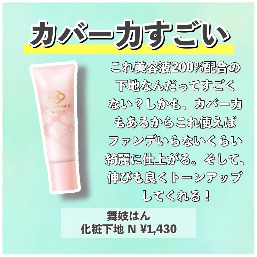 アイシャドウベース/excel/アイシャドウベースを使ったクチコミ(3枚目)