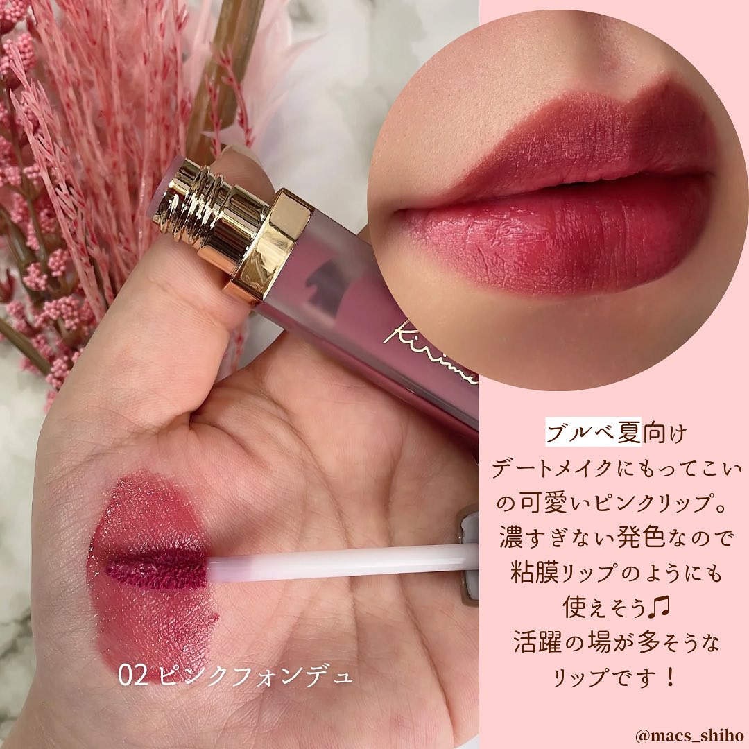 ミューテッドシアーティント/Ririmew/リップティントを使ったクチコミ（3枚目）