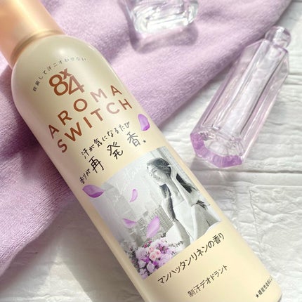 8x4 アロマスイッチ スプレー マンハッタンリネンの香り/8x4/デオドラント・制汗剤を使ったクチコミ(4枚目)