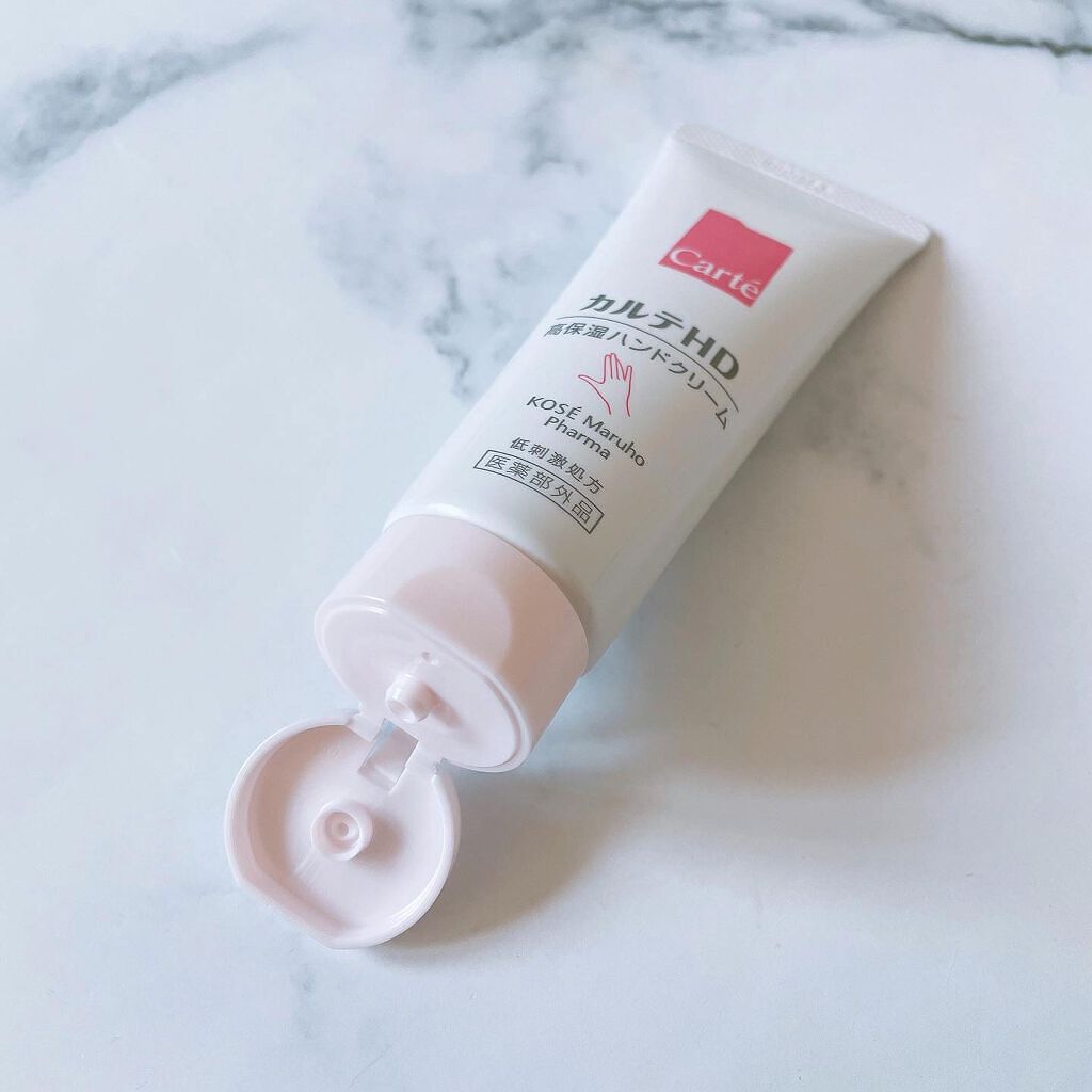 モイスチュア ハンドクリーム/カルテHD/ハンドクリームを使ったクチコミ（2枚目）