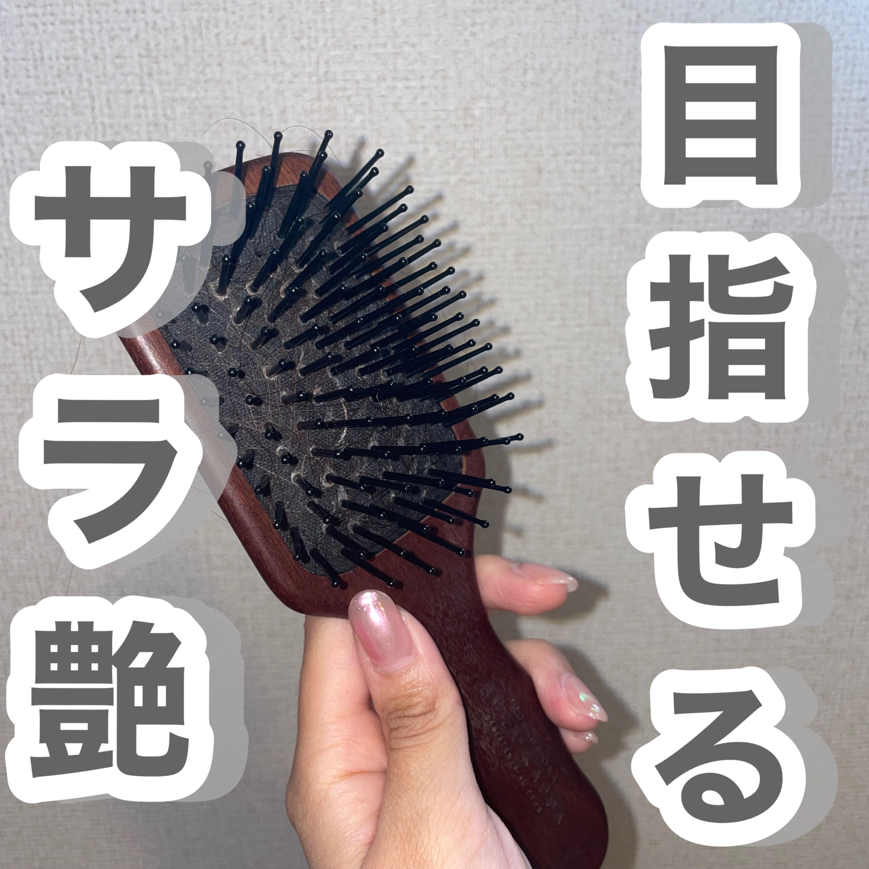 プロフェッショナルヘアブラシ ニューマティックピン 965/ACCA KAPPA(アッカカッパ)/ヘアブラシを使ったクチコミ（1枚目）