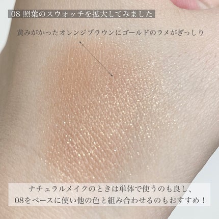 オーラデュウ プリズム イルミネーター ピコ/SHISEIDOザ・メーキャップ/単色アイシャドウを使ったクチコミ(5枚目)