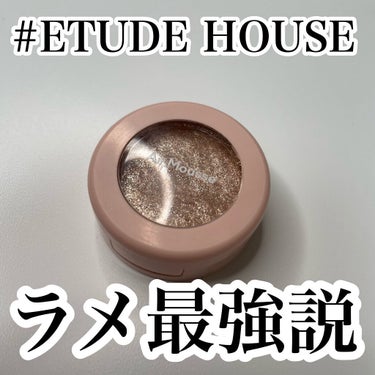 ピクニック エアームースアイズ/ETUDE/ジェル・クリームアイシャドウを使ったクチコミ（1枚目）