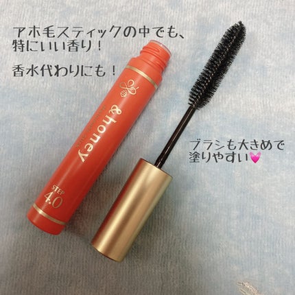 マトメイクスティック 4.0/&honey/ヘアジェルを使ったクチコミ(2枚目)