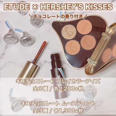 キスチョコレート プレイカラーアイズ/ETUDE/アイシャドウパレットを使ったクチコミ（8枚目）