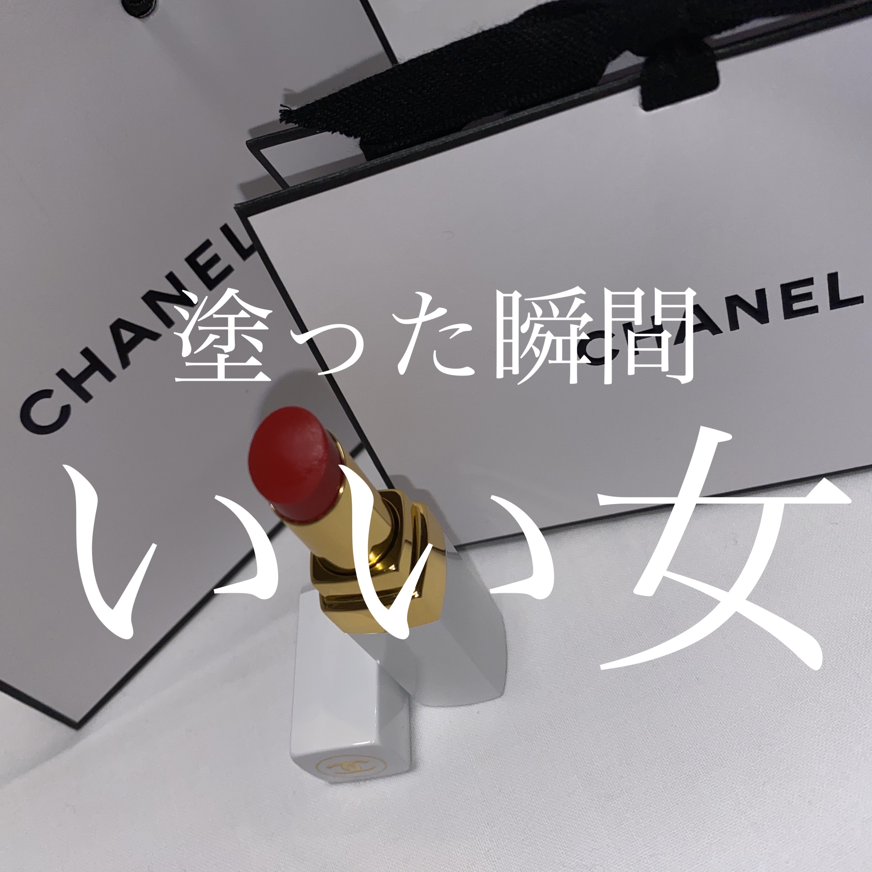シャネル ルージュ ココ ボーム 920 イン ラブ/CHANEL/口紅を使ったクチコミ（1枚目）