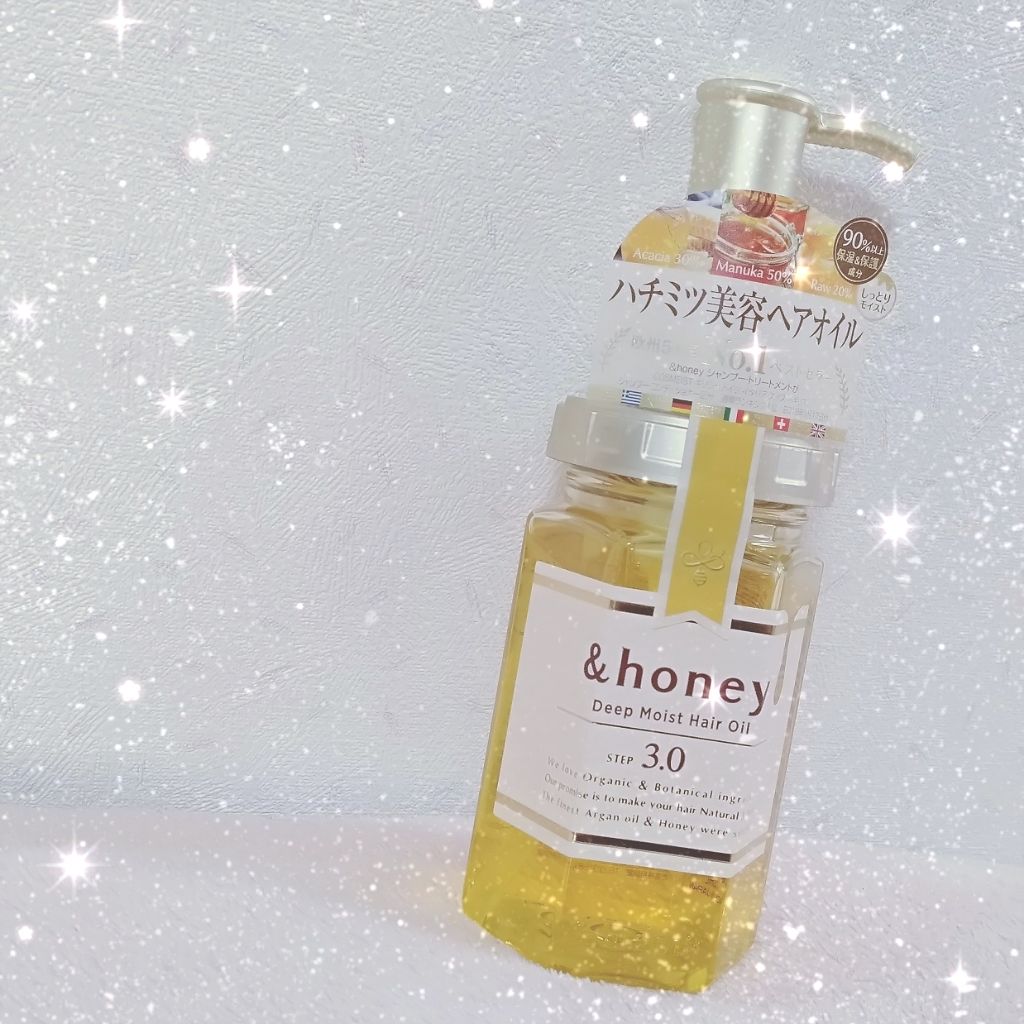ディープモイスト ヘアオイル3.0/&honey/ヘアオイルを使ったクチコミ(1枚目)