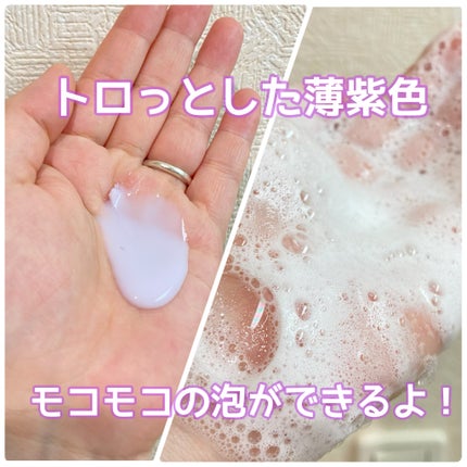 セラブルーチンシャンプー/Epunol/市販シャンプーを使ったクチコミ(3枚目)
