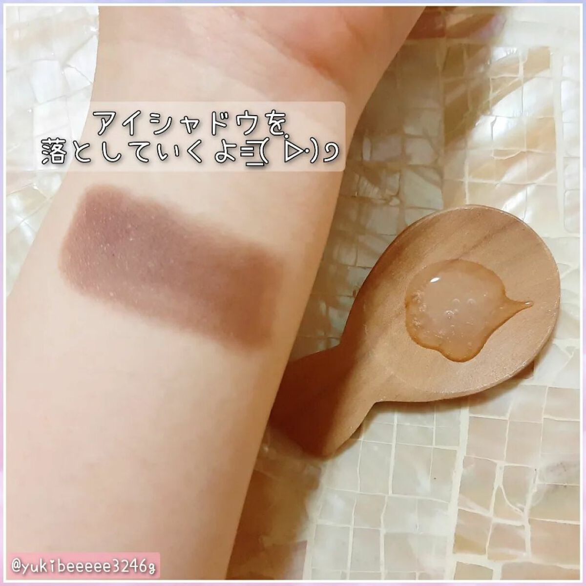 モイストボタニカルジェルクレンジング/unlabel/クレンジングジェルを使ったクチコミ（3枚目）