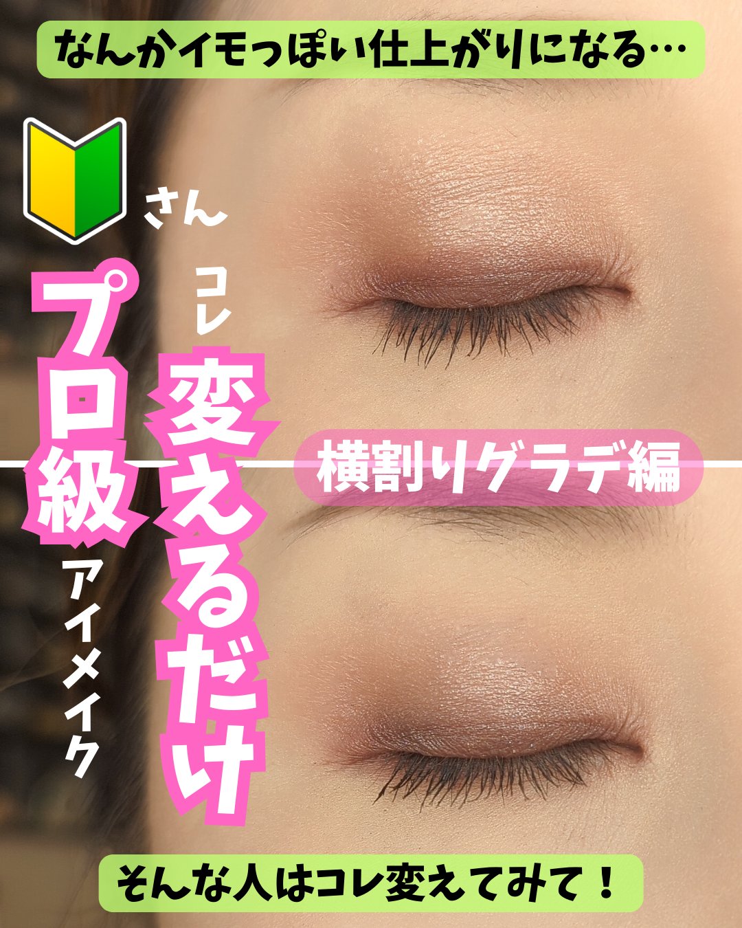 コネクト イン カラー アイシャドウ パレット × 6/M・A・C/アイシャドウパレットを使ったクチコミ（1枚目）