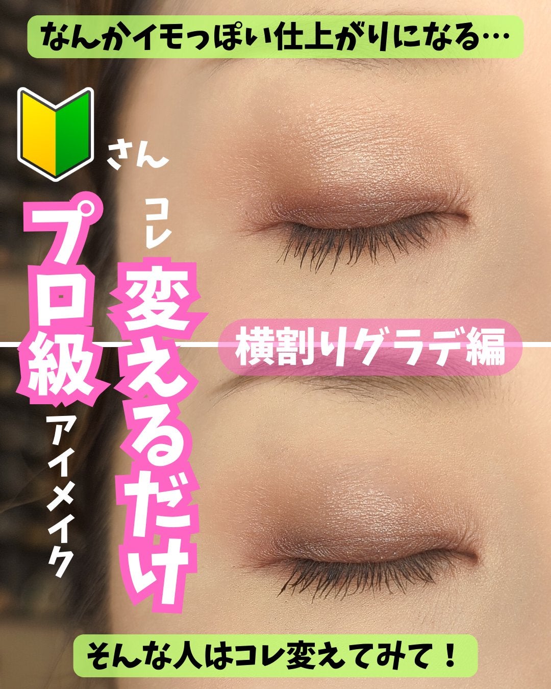 コネクト イン カラー アイシャドウ パレット × 6/M・A・C/アイシャドウパレットを使ったクチコミ(1枚目)