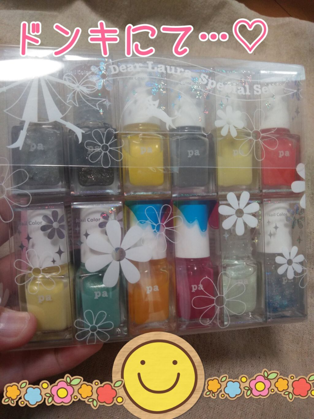 購入品/その他を使ったクチコミ（1枚目）