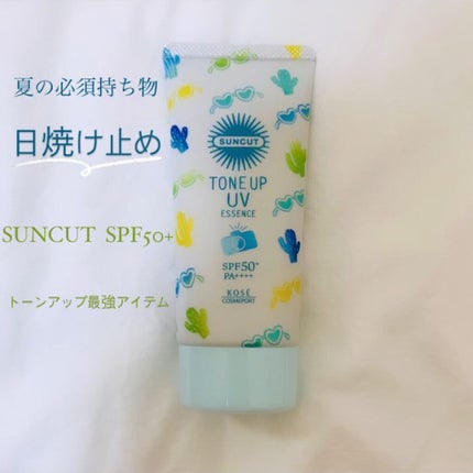 トーンアップUV エッセンス/サンカット®/日焼け止めローションを使ったクチコミ(1枚目)