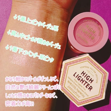 フィルター ハイライター トリオ Vintage Filter Edition/innisfree/クリームハイライトを使ったクチコミ（2枚目）