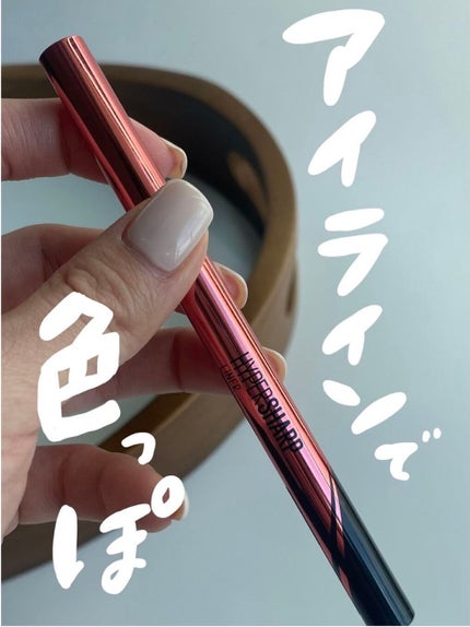 ハイパーシャープ ライナー R/MAYBELLINE NEW YORK/リキッドアイライナーを使ったクチコミ(1枚目)