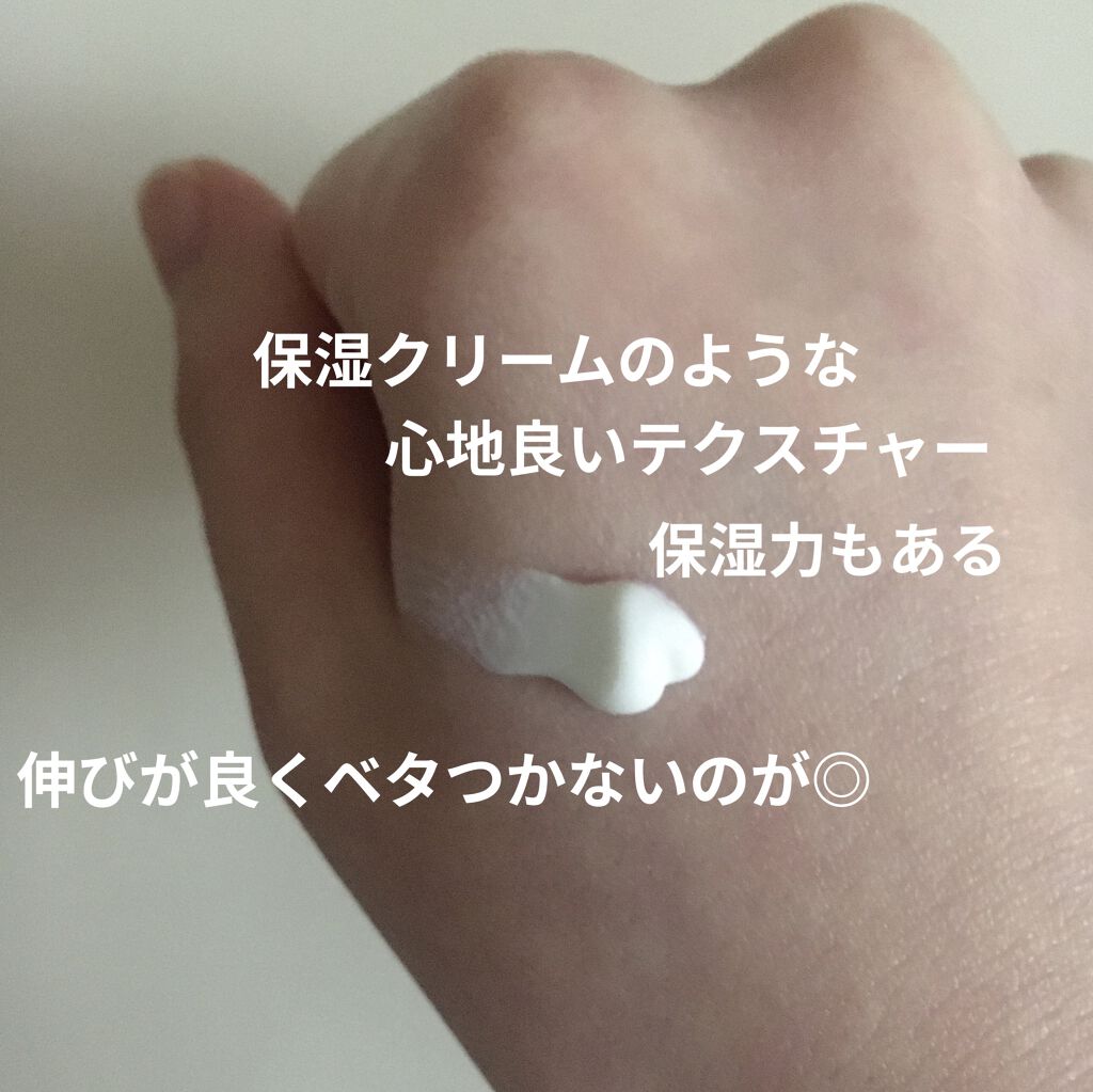 オルビス リンクルホワイト UVプロテクター/オルビス/日焼け止めクリームを使ったクチコミ（2枚目）