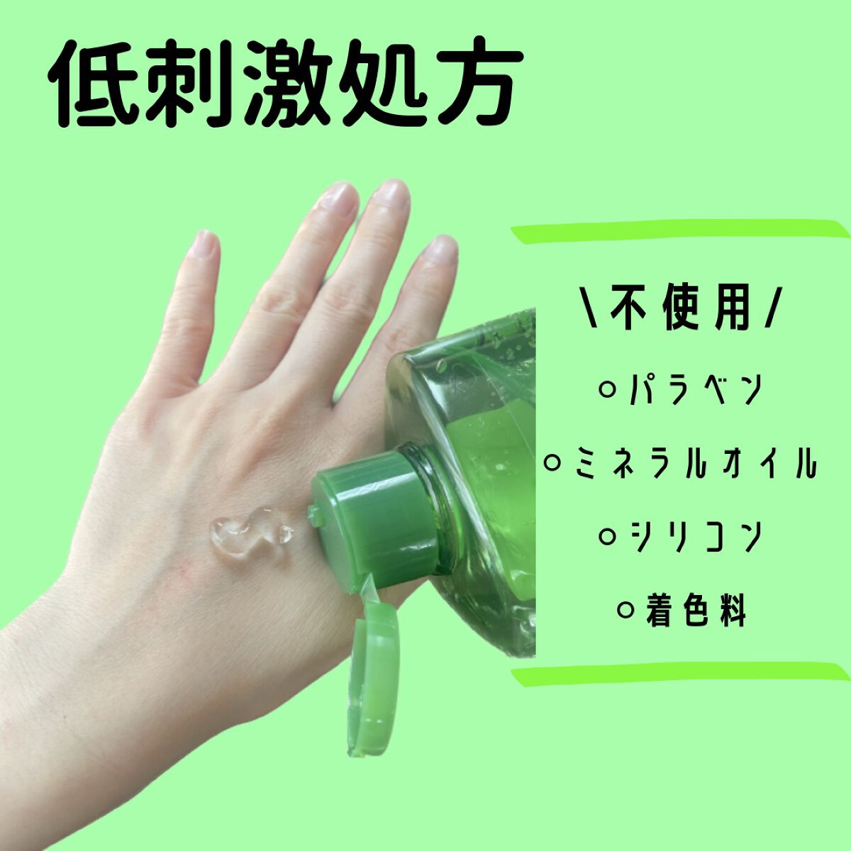 華 on LIPS 「SNSでバズったジェル!生まれ変わって新登場/ネイチャーリパブ..」(5枚目)