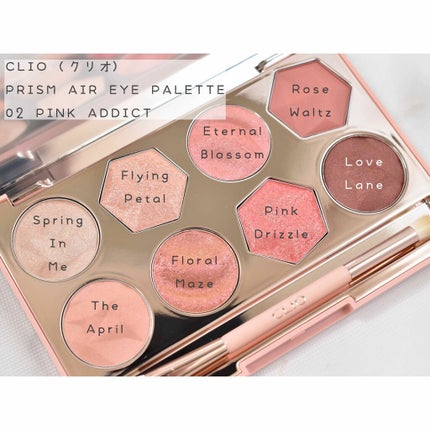 プリズム エアー アイ パレット/CLIO/アイシャドウパレットを使ったクチコミ(2枚目)