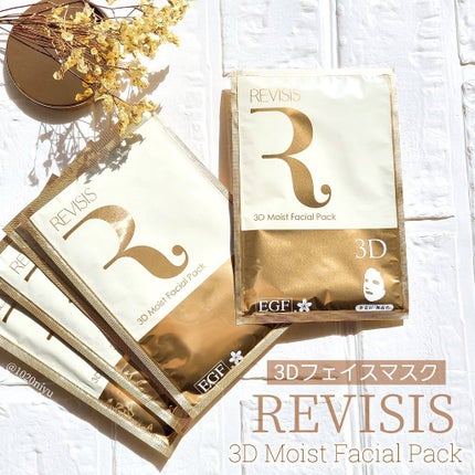 モイストフェイシャルパック/リバイシス/シートマスク・パックを使ったクチコミ(2枚目)