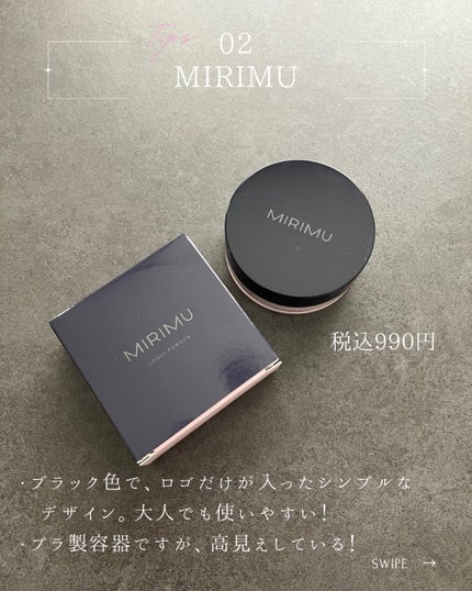 ルースパウダー/MIRIMU/ルースパウダーを使ったクチコミ(3枚目)