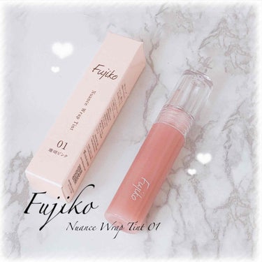 ˗ˋˏ   Fujiko  ˎˊ˗

Nuane Wrap Tint
01 珊瑚ピンク

こんなティント欲しかった！！
ツヤがあり潤いもあり滑らかで
みずみずしいティントリップ✨✨

ヌードカラーな01