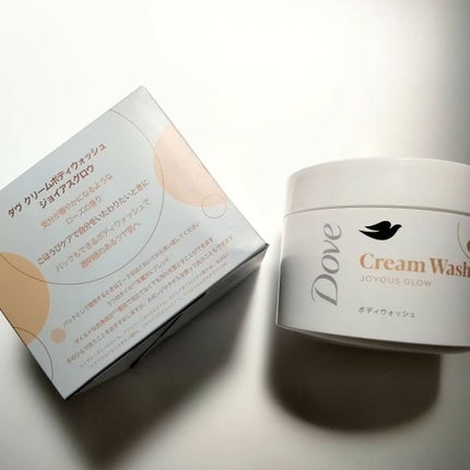 ダヴ クリームボディウォッシュ ジョイアスグロウ/ダヴ/ボディソープを使ったクチコミ(2枚目)