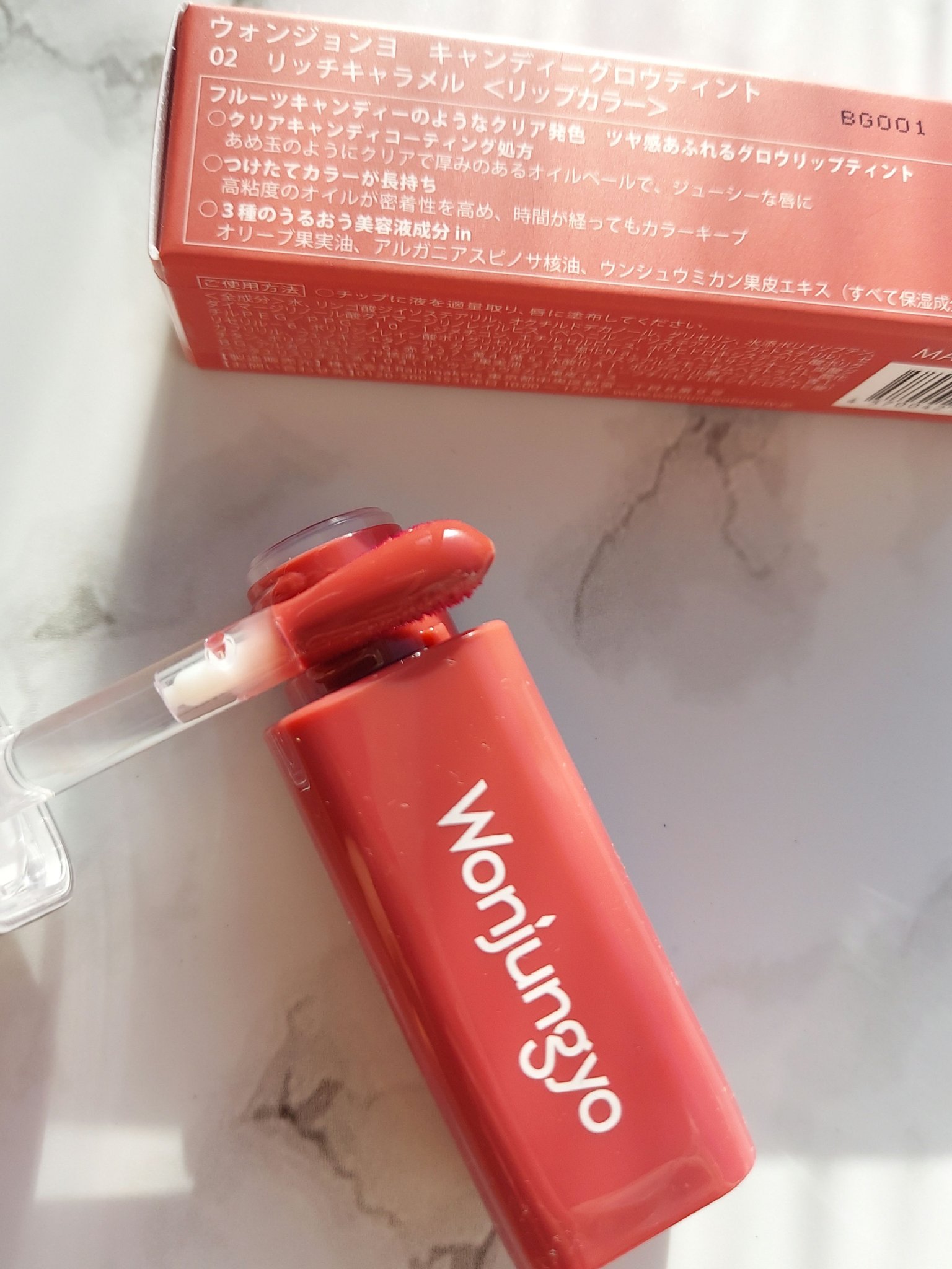 ウォンジョンヨ　キャンディーグロウティント 02 リッチキャラメル/Wonjungyo/リップティントを使ったクチコミ（1枚目）