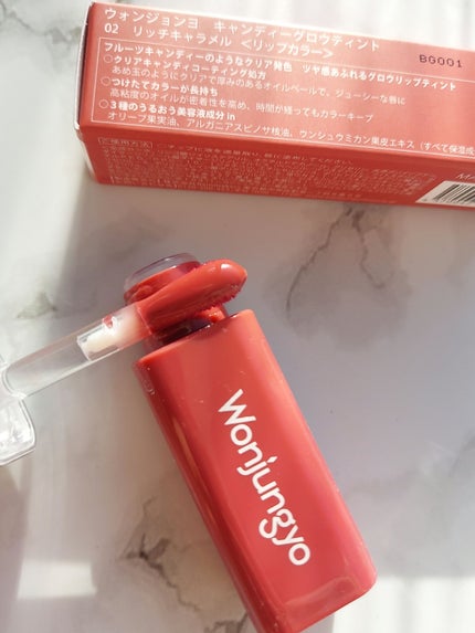 ウォンジョンヨ キャンディーグロウティント/Wonjungyo/リップティントを使ったクチコミ(1枚目)