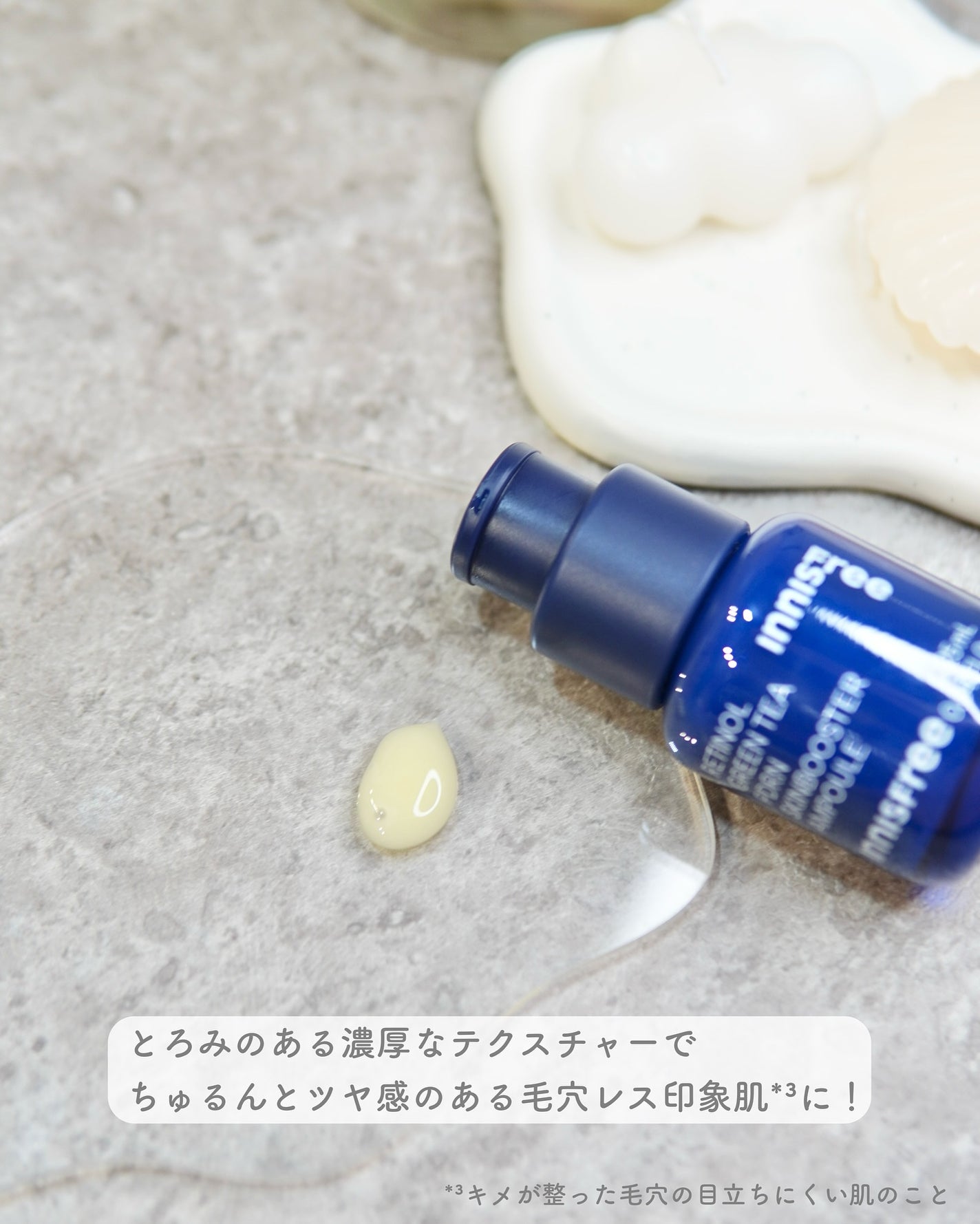 レチノール PDRN アドバンスド セラム/innisfree/美容液を使ったクチコミ(3枚目)