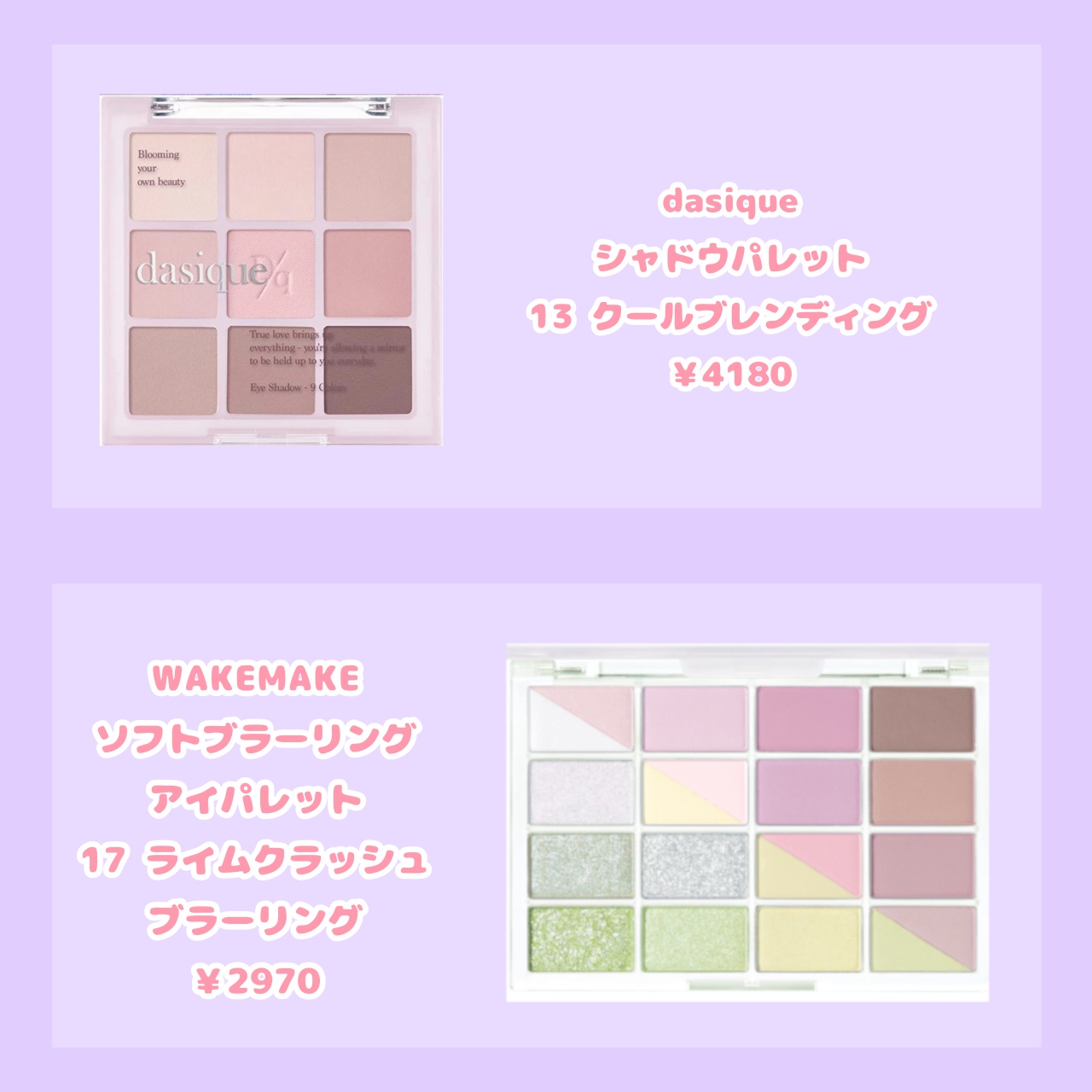 リアルアイパレット/espoir/マルチパレットを使ったクチコミ（3枚目）