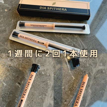 ダイヤスピキュール/NUDIQUE/美容液を使ったクチコミ(2枚目)