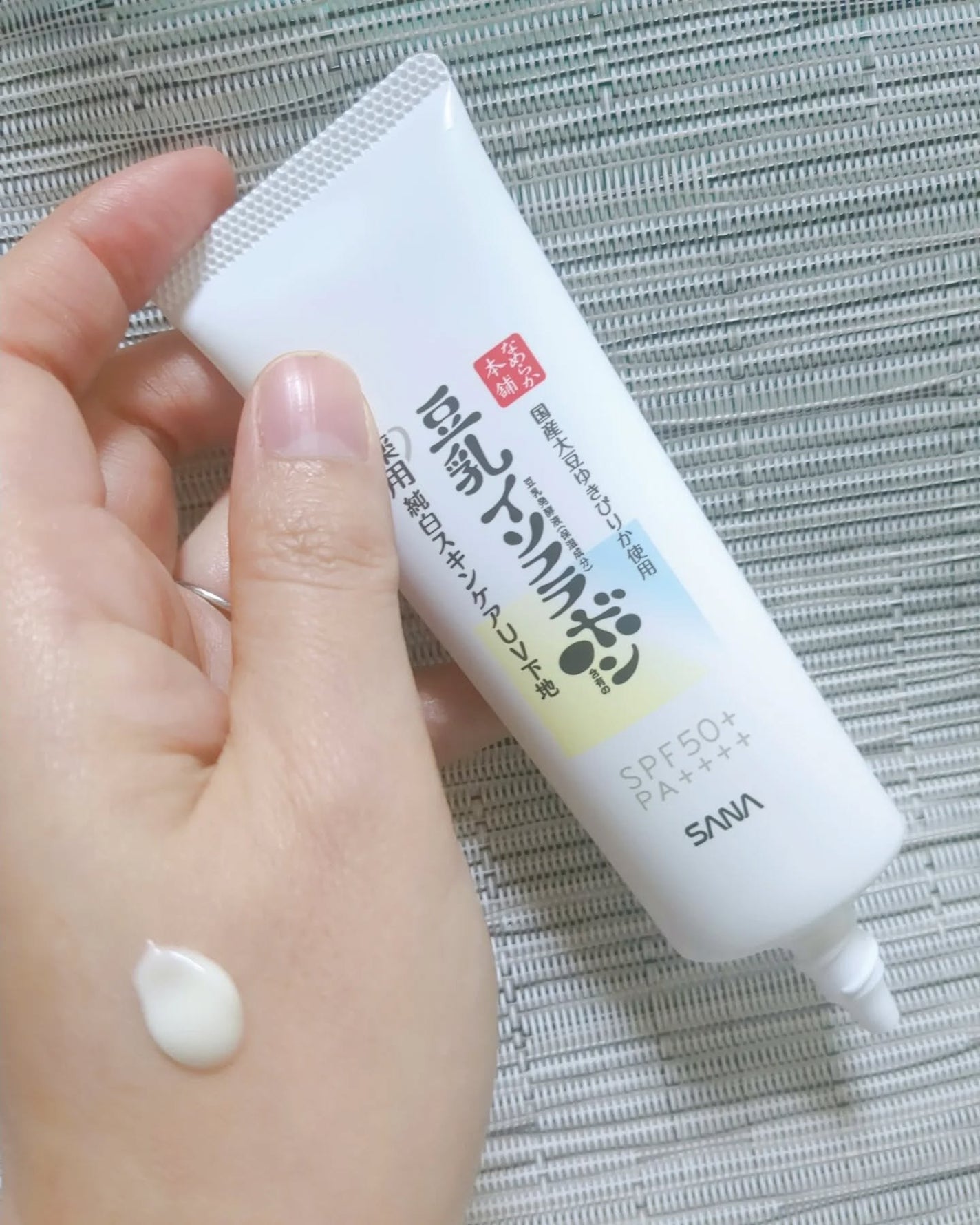 なめらか本舗 薬用純白スキンケアUV下地 N【医薬部外品】/なめらか本舗/化粧下地を使ったクチコミ(3枚目)