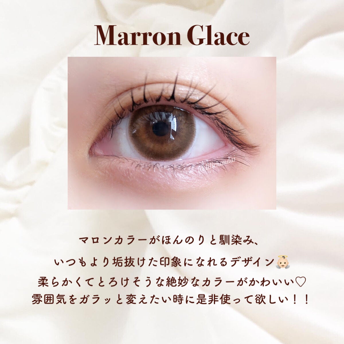 アンジョルノ/en Giorno/カラーコンタクトレンズを使ったクチコミ(4枚目)