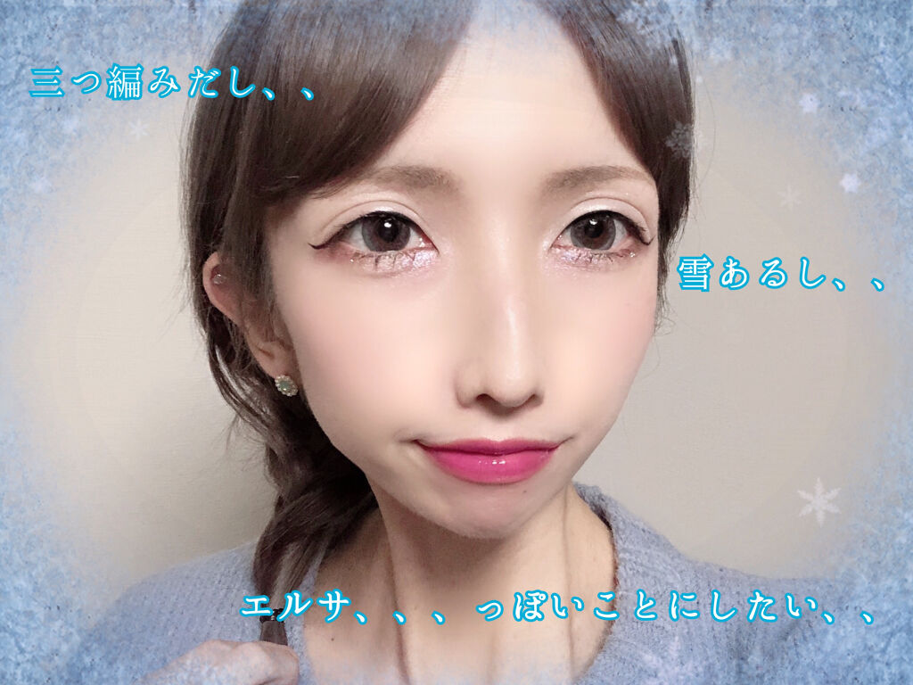 オペラ リップティント N/OPERA/リップティントを使ったクチコミ（3枚目）