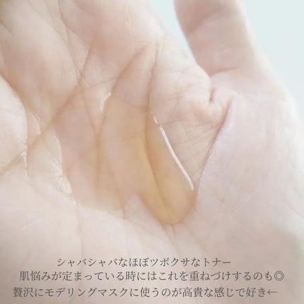 ツボクサ化粧水/ONE THING/化粧水を使ったクチコミ(4枚目)