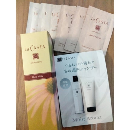 アロマエステ ヘアミルク /ラ・カスタ/ヘアミルクを使ったクチコミ(2枚目)