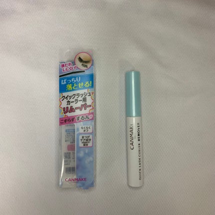 クイックラッシュカーラーリムーバー/キャンメイク/ポイントメイクリムーバーを使ったクチコミ(2枚目)