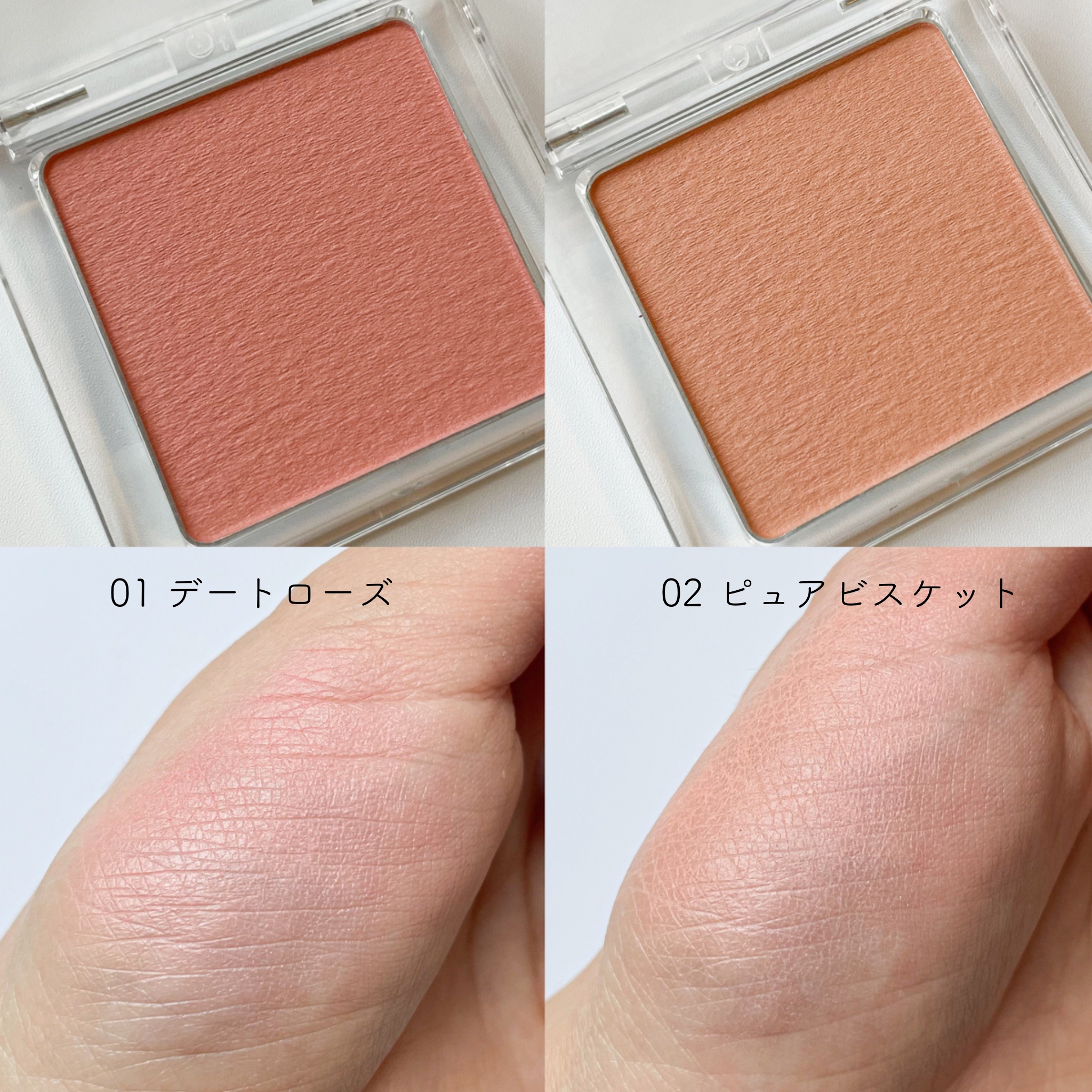 ぽわんチーク/muice/パウダーチークを使ったクチコミ（3枚目）