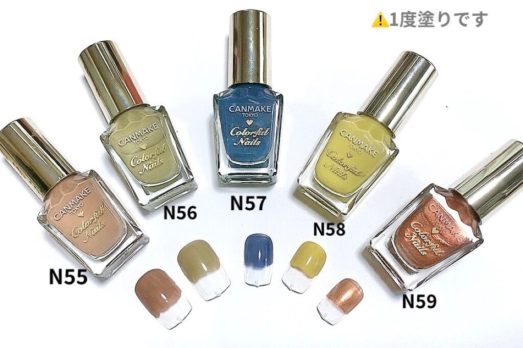 カラフルネイルズ/キャンメイク/マニキュアを使ったクチコミ(2枚目)