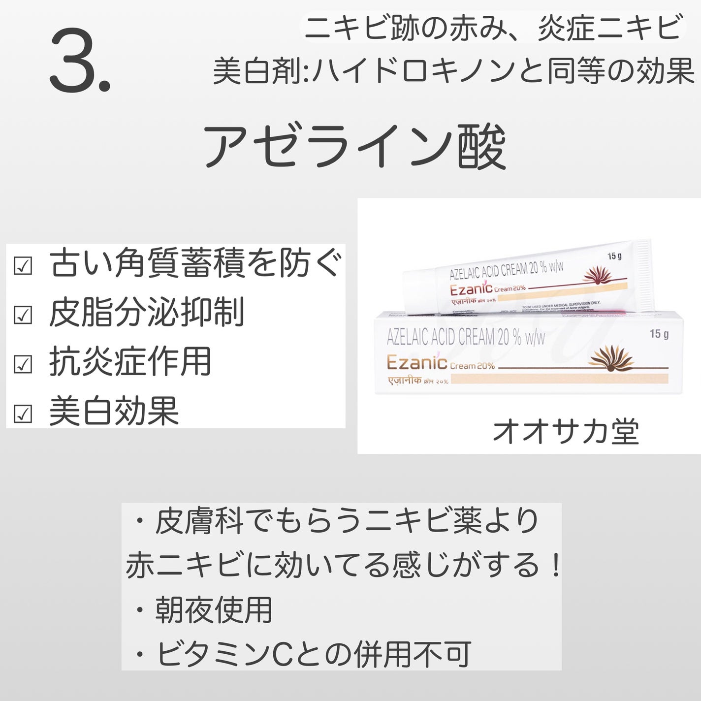 N10+Z1フェイスセラム /The Ordinary/美容液を使ったクチコミ(4枚目)