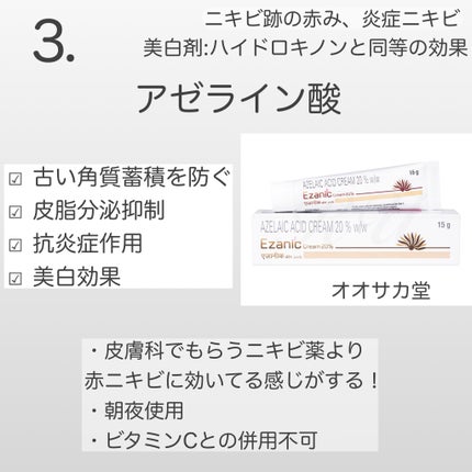 N10+Z1フェイスセラム /The Ordinary/美容液を使ったクチコミ(4枚目)