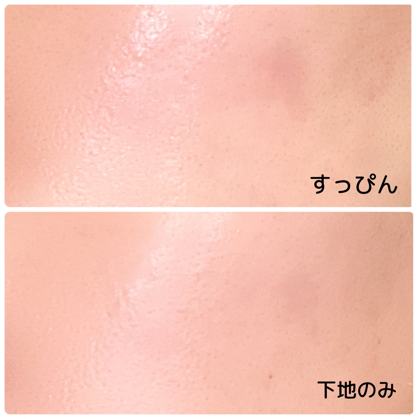 カラーコレクティングプライマー/VDL/化粧下地を使ったクチコミ(4枚目)