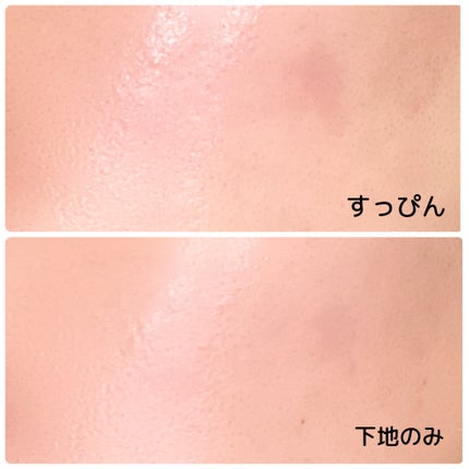 カラーコレクティングプライマー/VDL/化粧下地を使ったクチコミ(4枚目)