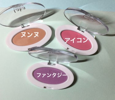 LIPSショッピングで買いました。

Laka
ラブシルクブラッシュ
￥1980

粉質はオイルコーティングされているようなどっしり重ためな粉質です。
粉飛びなし。発色良し。
アシメなパケもおしゃれポイントだと思います。

🟣702ファンタジー
クリニークのパンジーポップに激似の色味
本家より、どっしり重ためな粉質

🔴703アイコン
青みの少ない　ピンク　イエベさんも使えそう

🟠704ヌンヌ
オレンジベージュ　イエベさん向け
黄色味強い。

#Laka#ラブシルクブラッシュ#ファンタジー#アイコン#ヌンヌ #韓国コスメ購入レポ  #実はこれプチプラなんです #韓国コスメ #韓国メイク かんこく#韓国チークの画像 その2